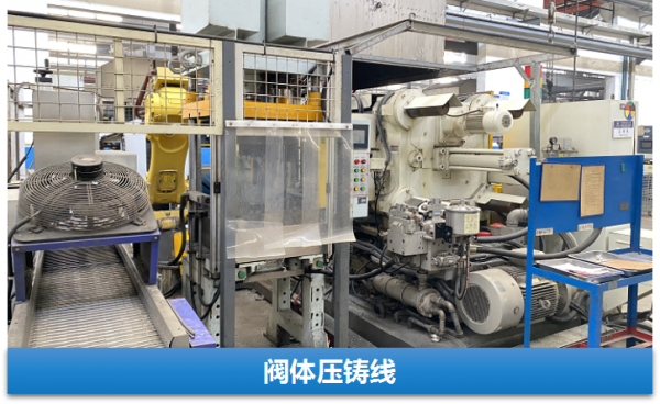 浙江万安科技股份有限公司