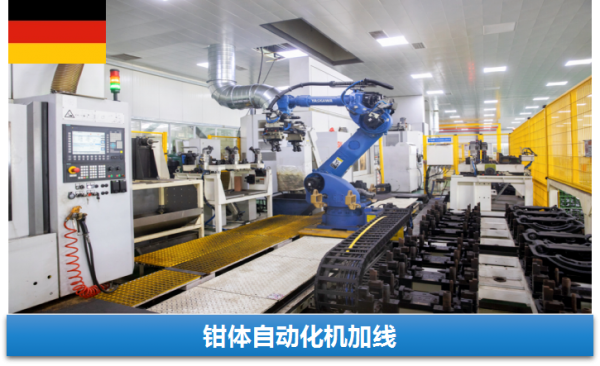 浙江万安科技股份有限公司