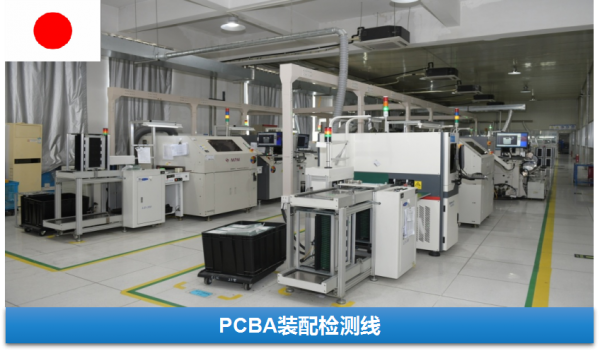 浙江万安科技股份有限公司