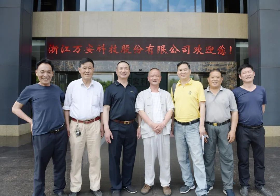 浙江万安科技股份有限公司
