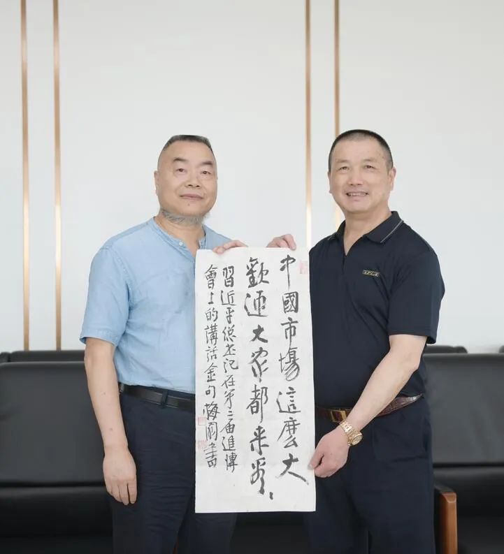 浙江万安科技股份有限公司