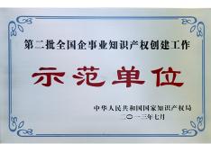 浙江万安科技股份有限公司