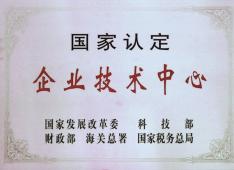 浙江万安科技股份有限公司