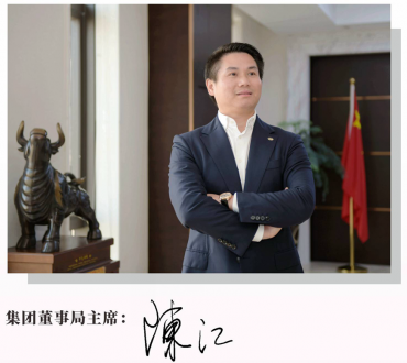 浙江万安科技股份有限公司