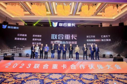 浙江万安科技股份有限公司