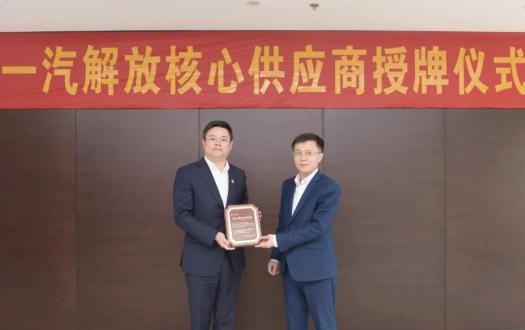 浙江万安科技股份有限公司