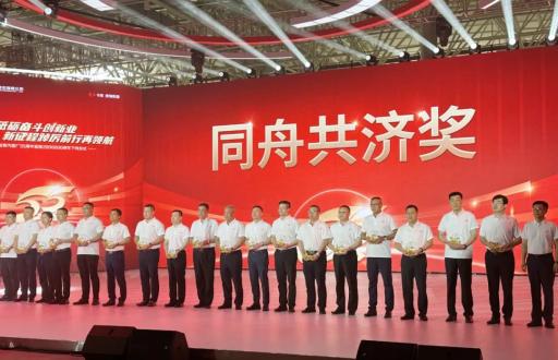 浙江万安科技股份有限公司