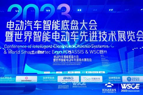 浙江万安科技股份有限公司