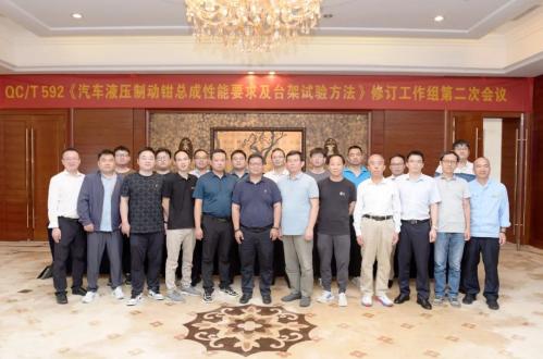 浙江万安科技股份有限公司