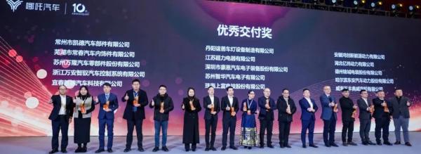浙江万安科技股份有限公司