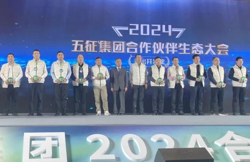 浙江万安科技股份有限公司
