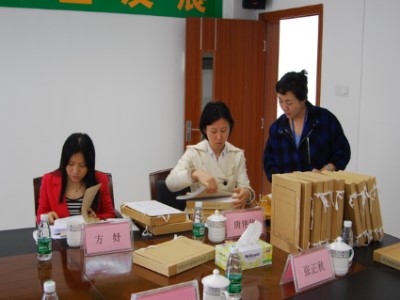 The Forbes Chinese potential companies list"